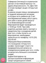 Screenshot_20230202-173512_Telegram.jpg
