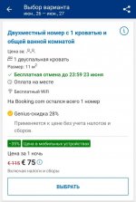 Screenshot_20230404-195413_Bookingcom.jpg