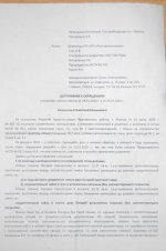 DSC_0573_новый размер.jpg