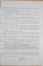 DSC_0574_новый размер.jpg