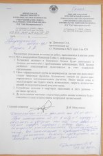 DSC_0576_новый размер.jpg