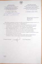 DSC_0578_новый размер.JPG