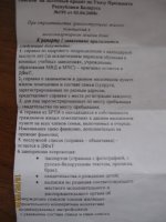 Изображение.jpg