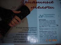 DSCN5824.jpg