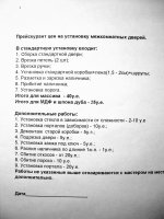 IMGP2265.jpg