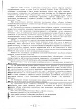 2009-08-06 22-18-34_0037.jpg