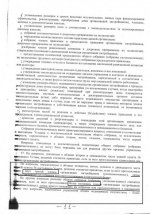 2009-08-06 22-23-32_0038.jpg