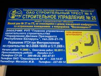 IMG_5001_новый размер.jpg