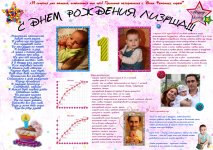 стен4а-ета_1.jpg