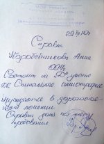 SDC13092.jpg SDC13092.jpg