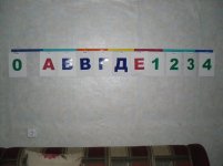 штука.jpg
