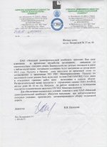 Изображение.jpg