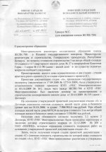 mingor_50.jpg