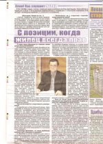 Мапид  горячая линия..jpg