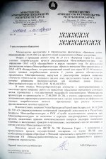 100_3685.jpg1.jpg