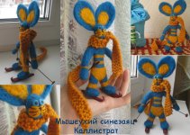 misheuhi sinezayats kallistrat copy.jpg