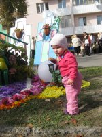 День города.jpg