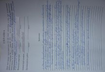Справка о недостатках отделки.jpg