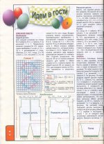 Описание1с8.jpg