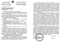 DOC_2010_08_31001.jpg
