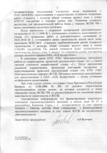 mingor2_50.jpg