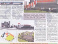 гипермаркет КГ (РСГ №38 от 16.10.2009.)3.jpg