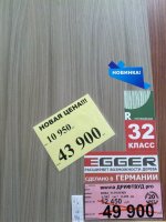 01122010104.jpg