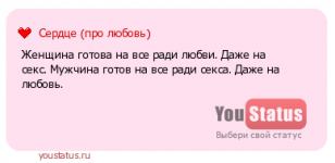 status_10701.png