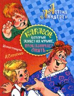 опять.jpg
