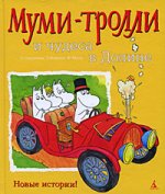чудеса.jpg