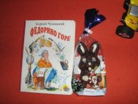 новый год 2011 056.jpg