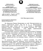 заселение.JPG
