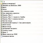 фильмы и мультики-2.JPG