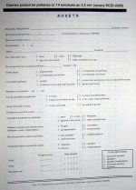 Первая страница.jpg