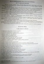 третья страница.jpg