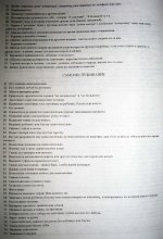 Четвертая страница.jpg