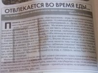 статья.jpg