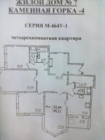 нашапланировка.jpg