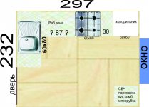 Изображение в кухня.jpg