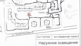 Схема освещения.jpg