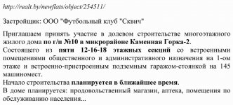 Дом № 10 в КГ-2.jpg