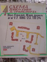схема.jpg
