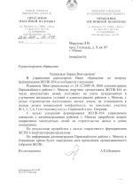 сиреневая озерище-3.jpg