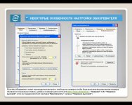 IE Settings.JPG