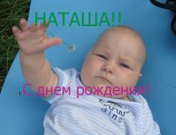 pozdr.jpg