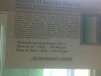 28022011217.jpg