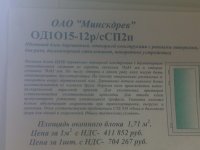 28022011218.jpg