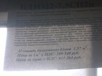 28022011219.jpg