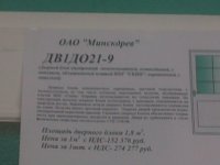 28022011224.jpg
