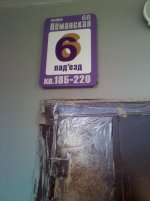IMG_20110403_121835.jpg